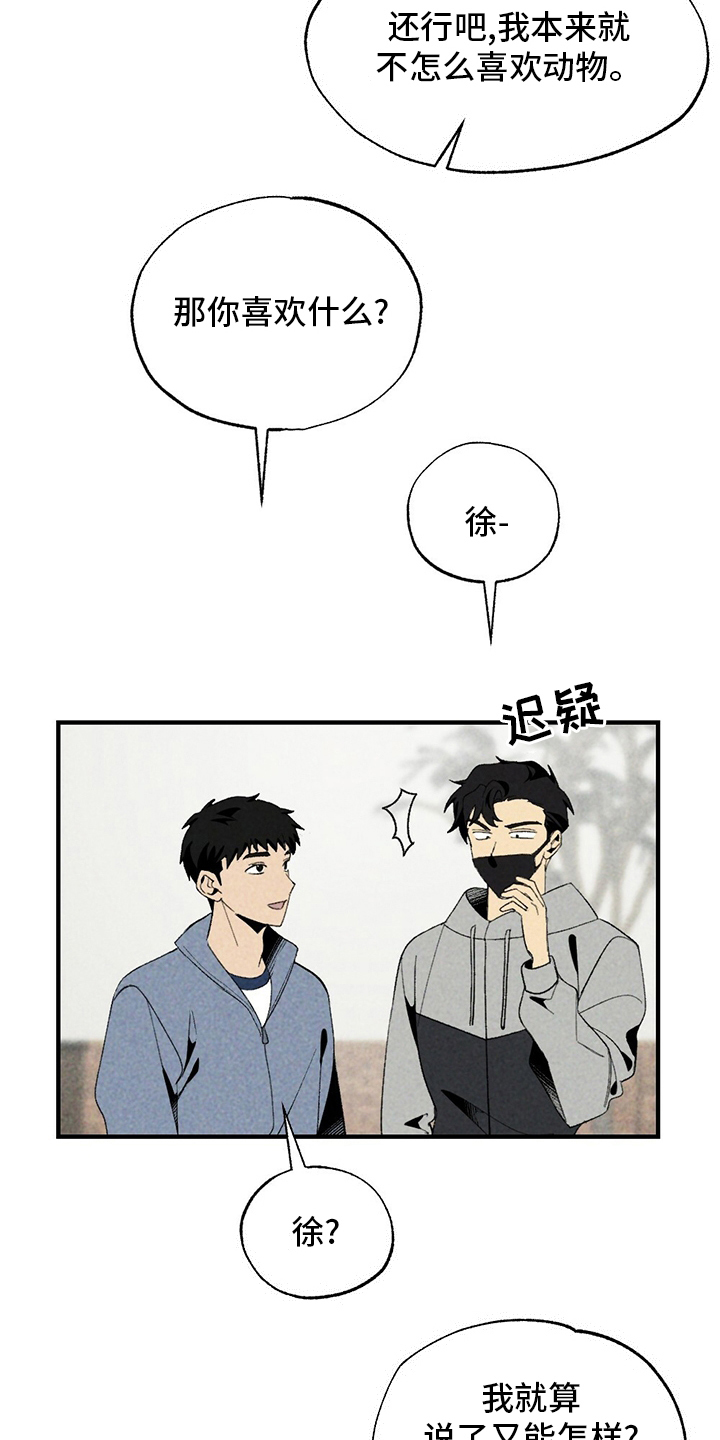 第62话1