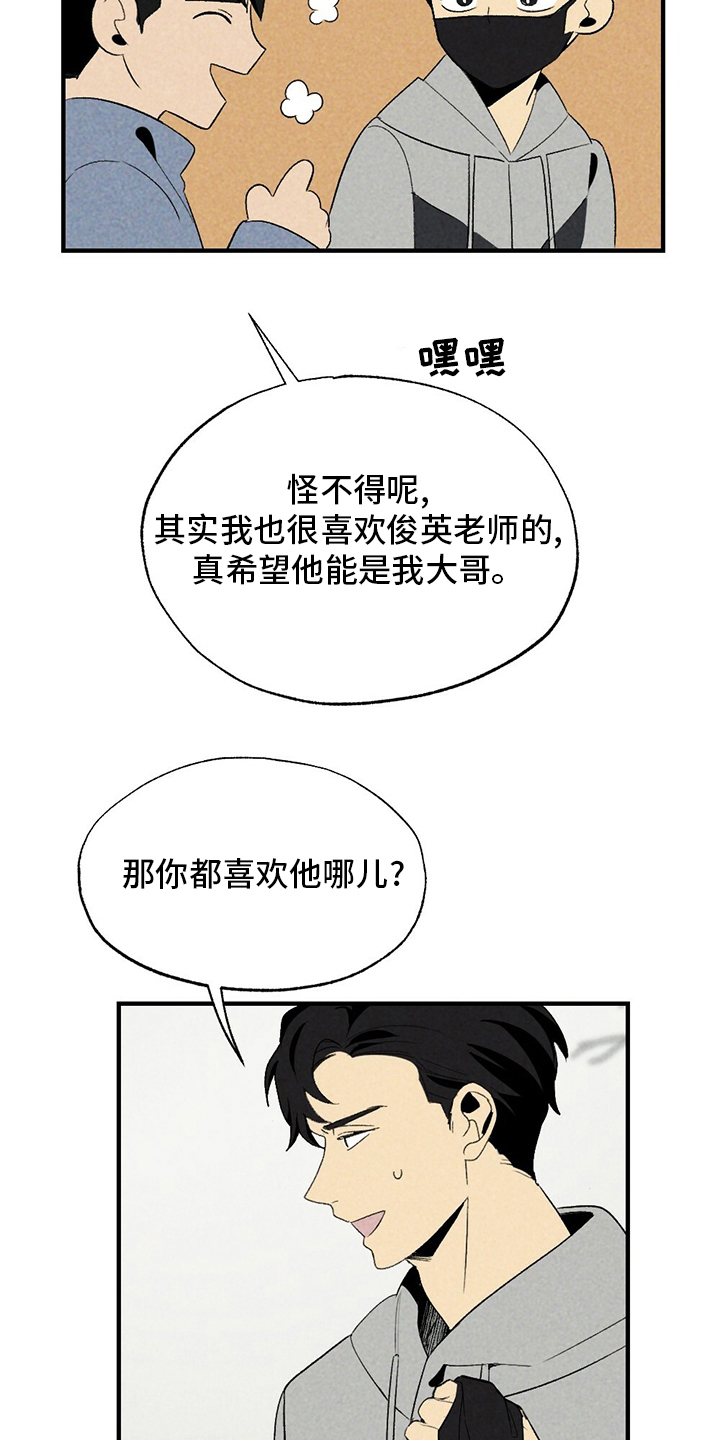第62话3