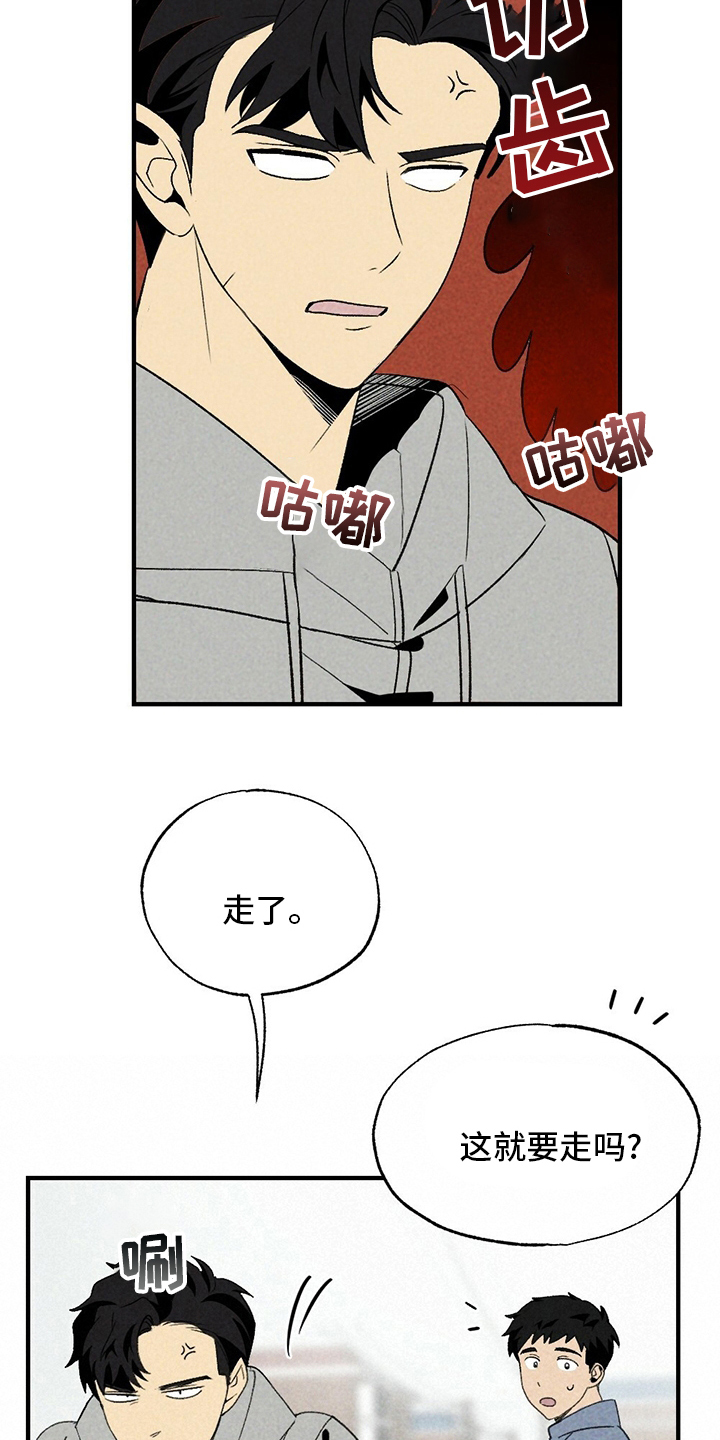 第62话5