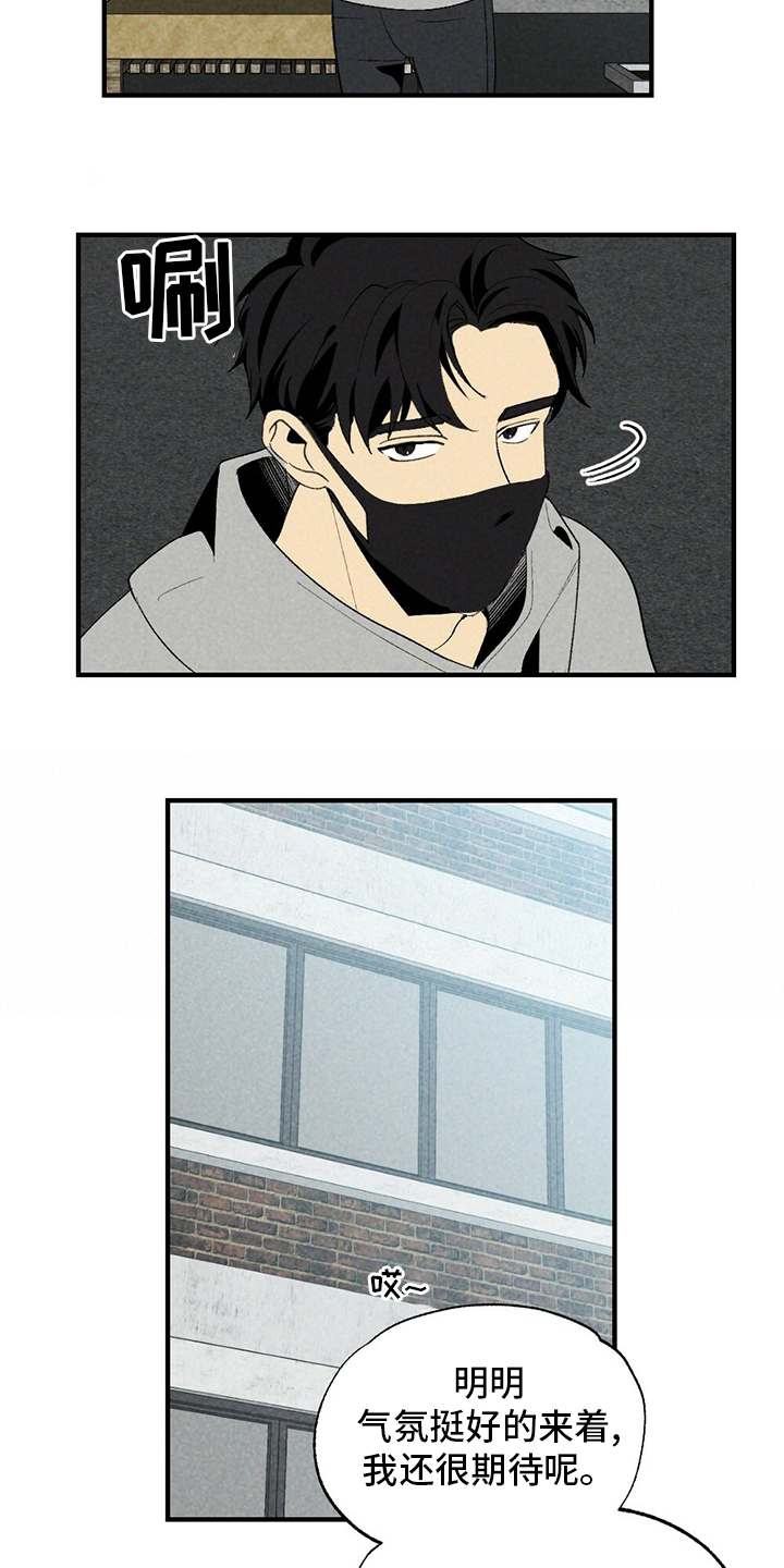第61话17