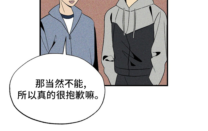 第61话21