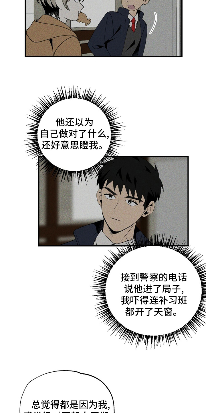 第61话4