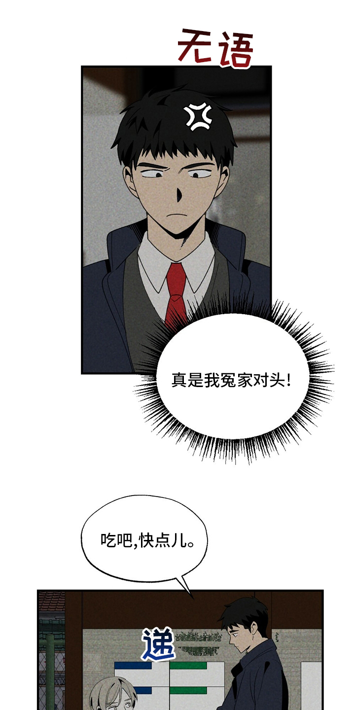 第61话2
