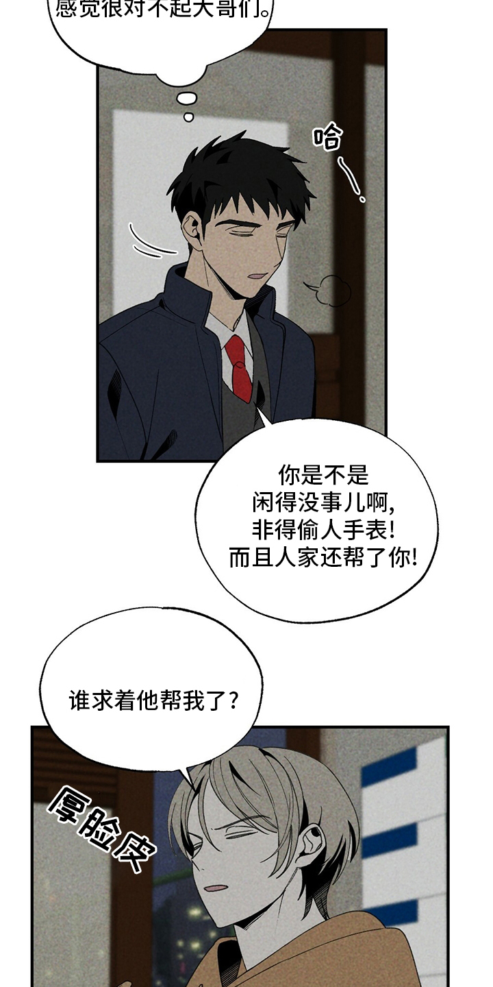 第61话5