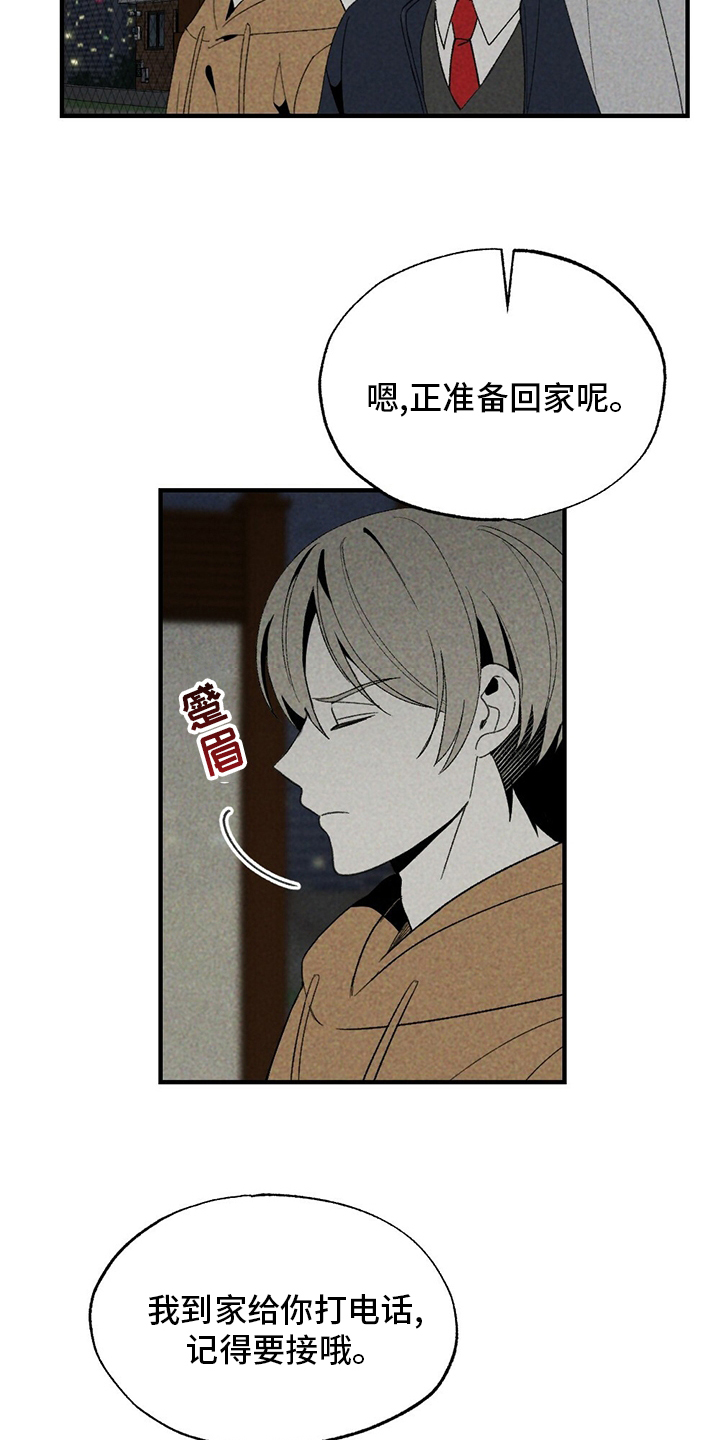 第61话10