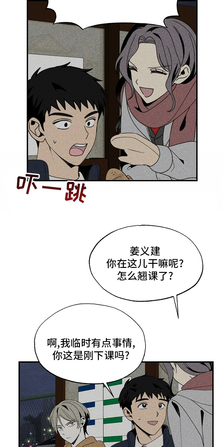 第61话9