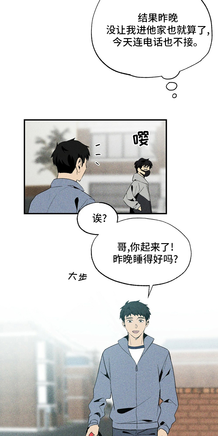 第61话18