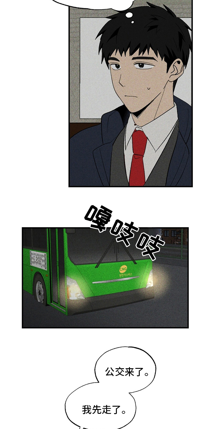 第61话14