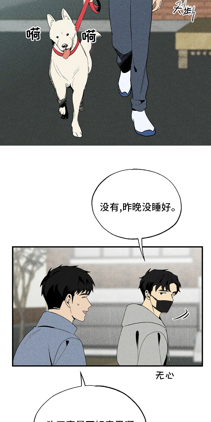第61话19