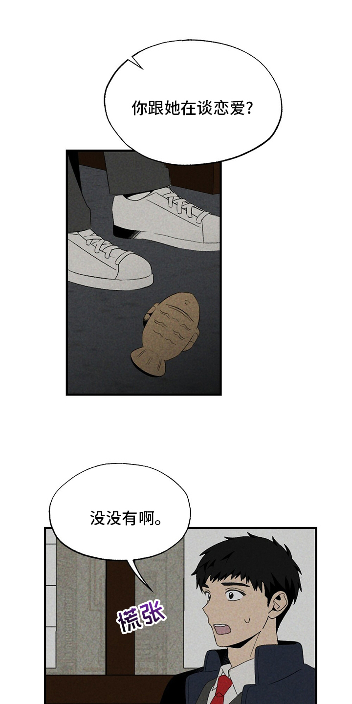 第61话12