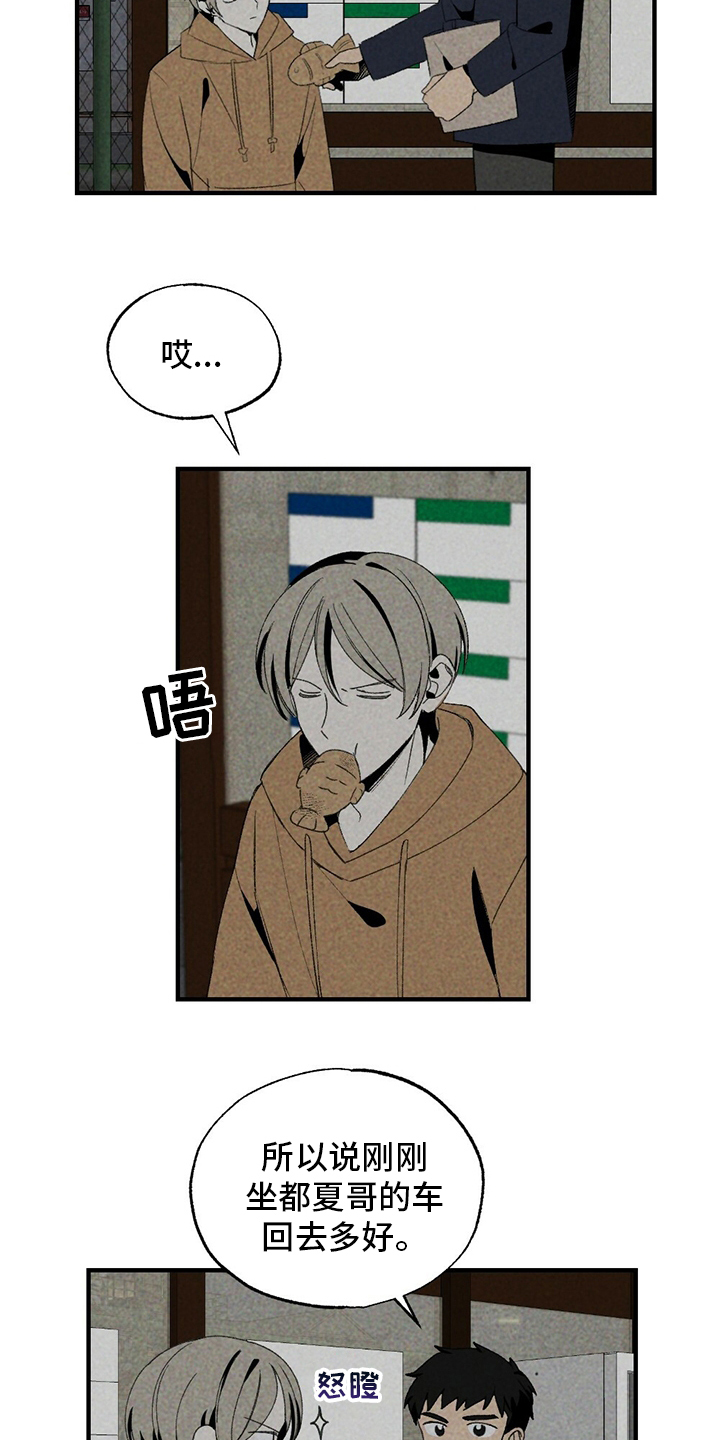 第61话3