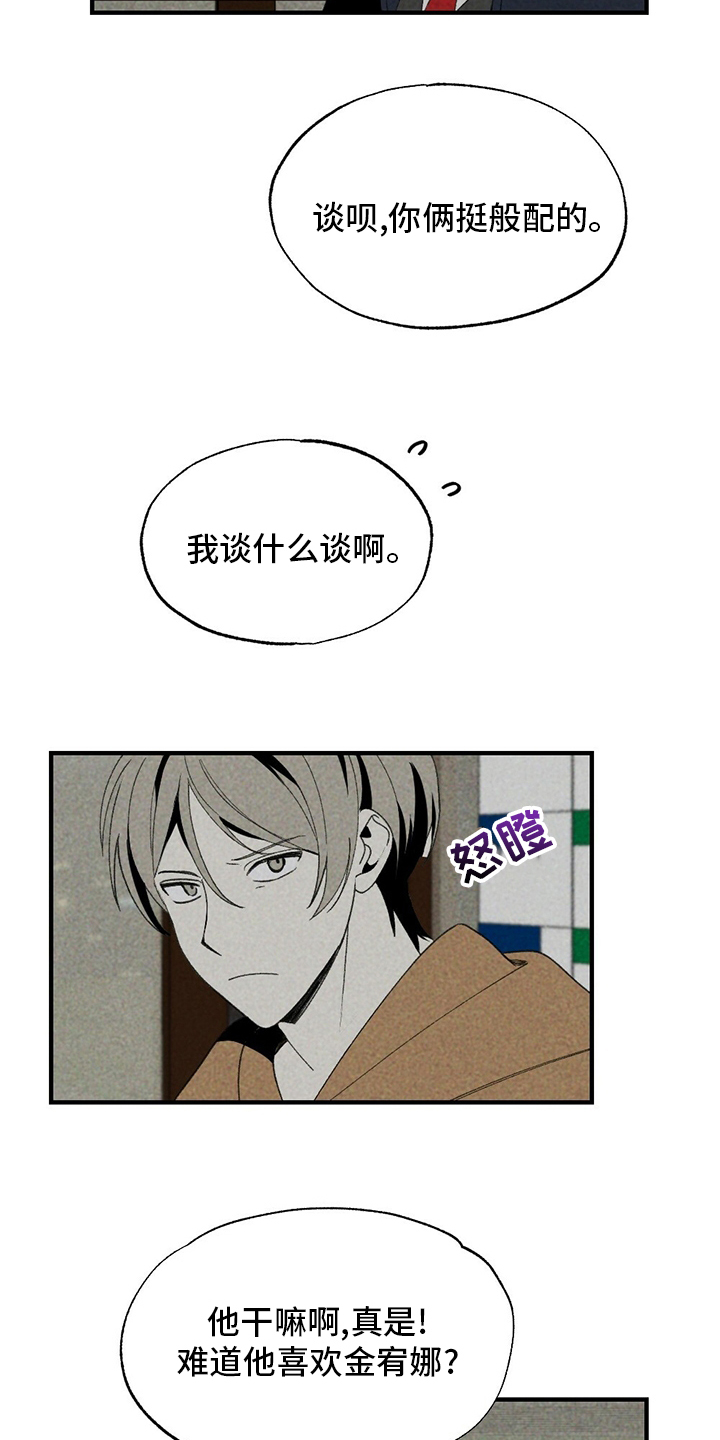 第61话13