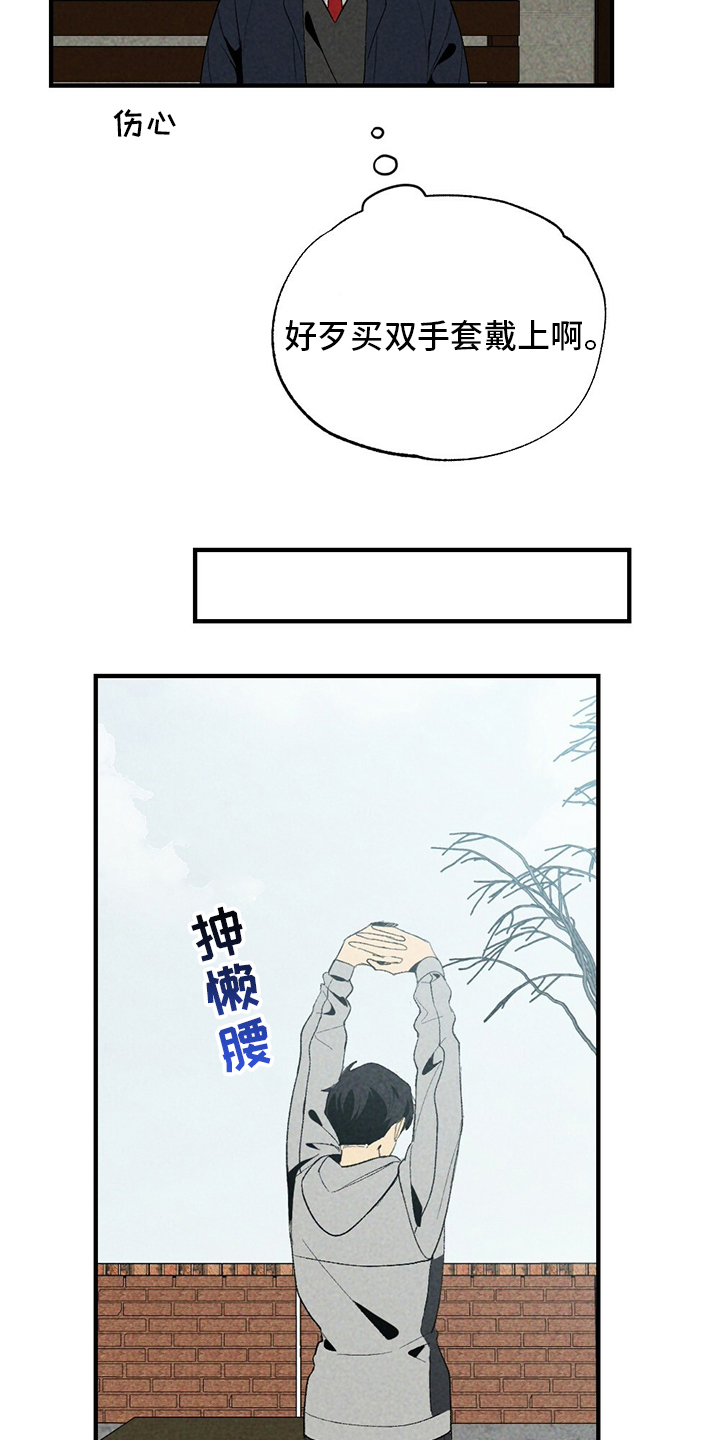 第61话16