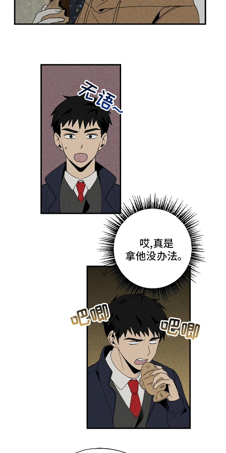 第61话6