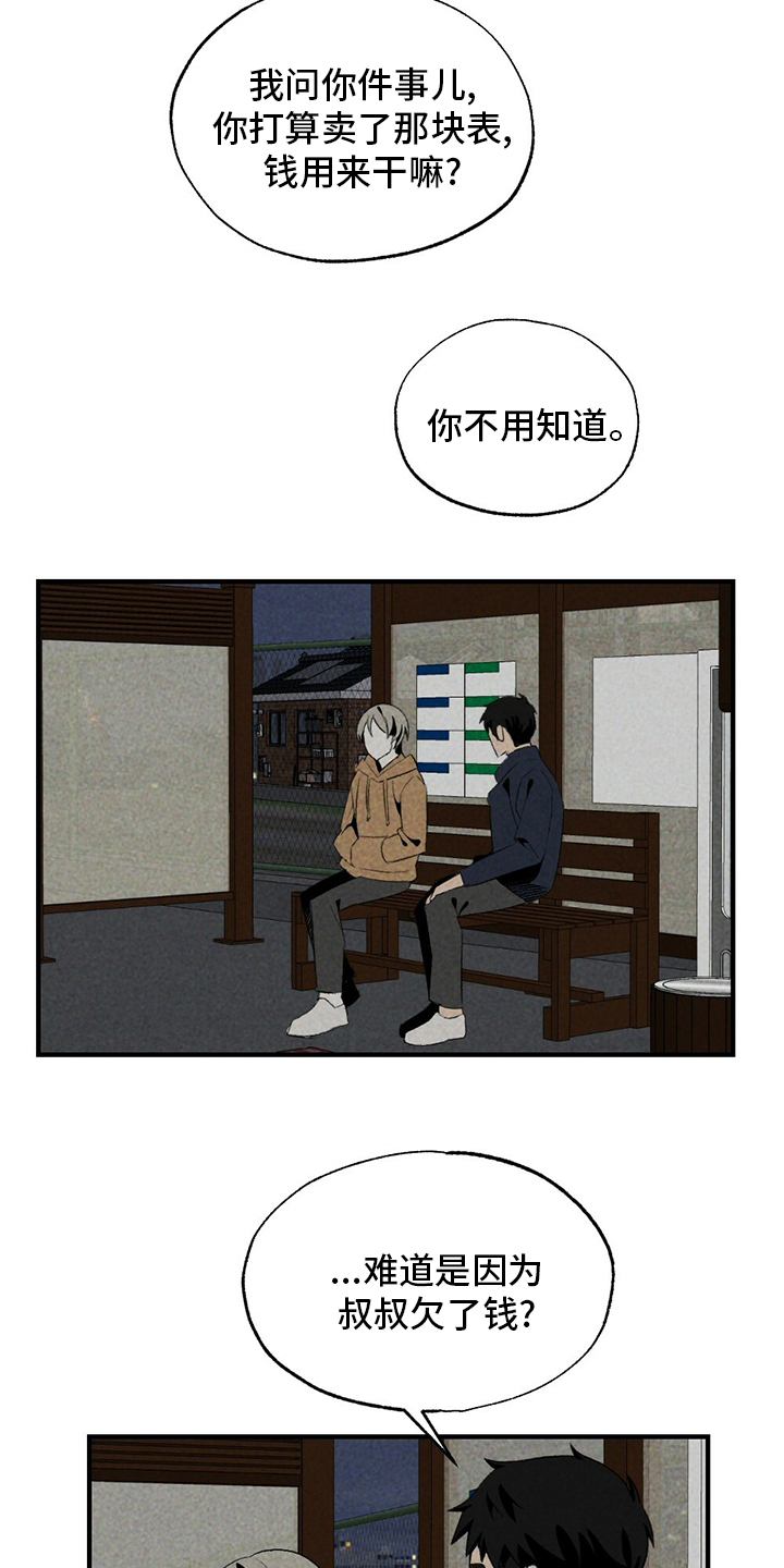 第61话7