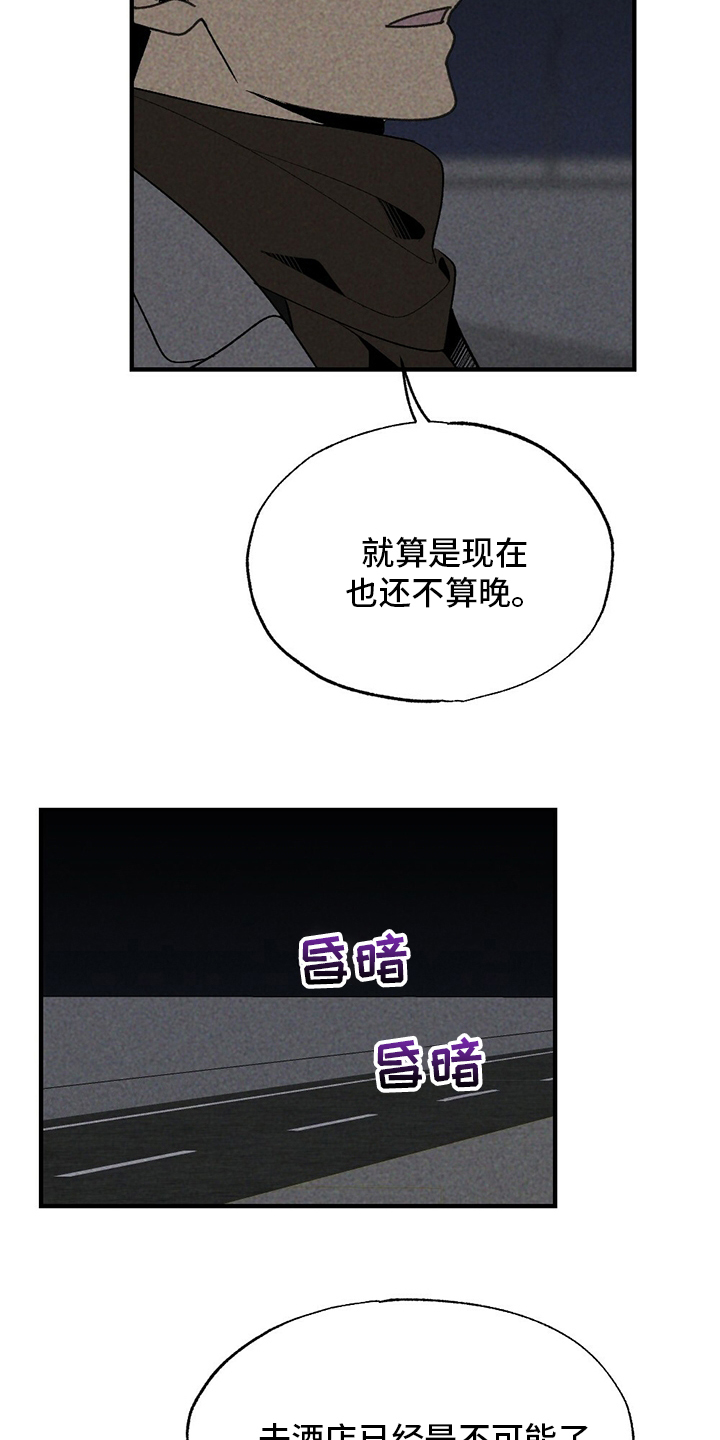 第60话21