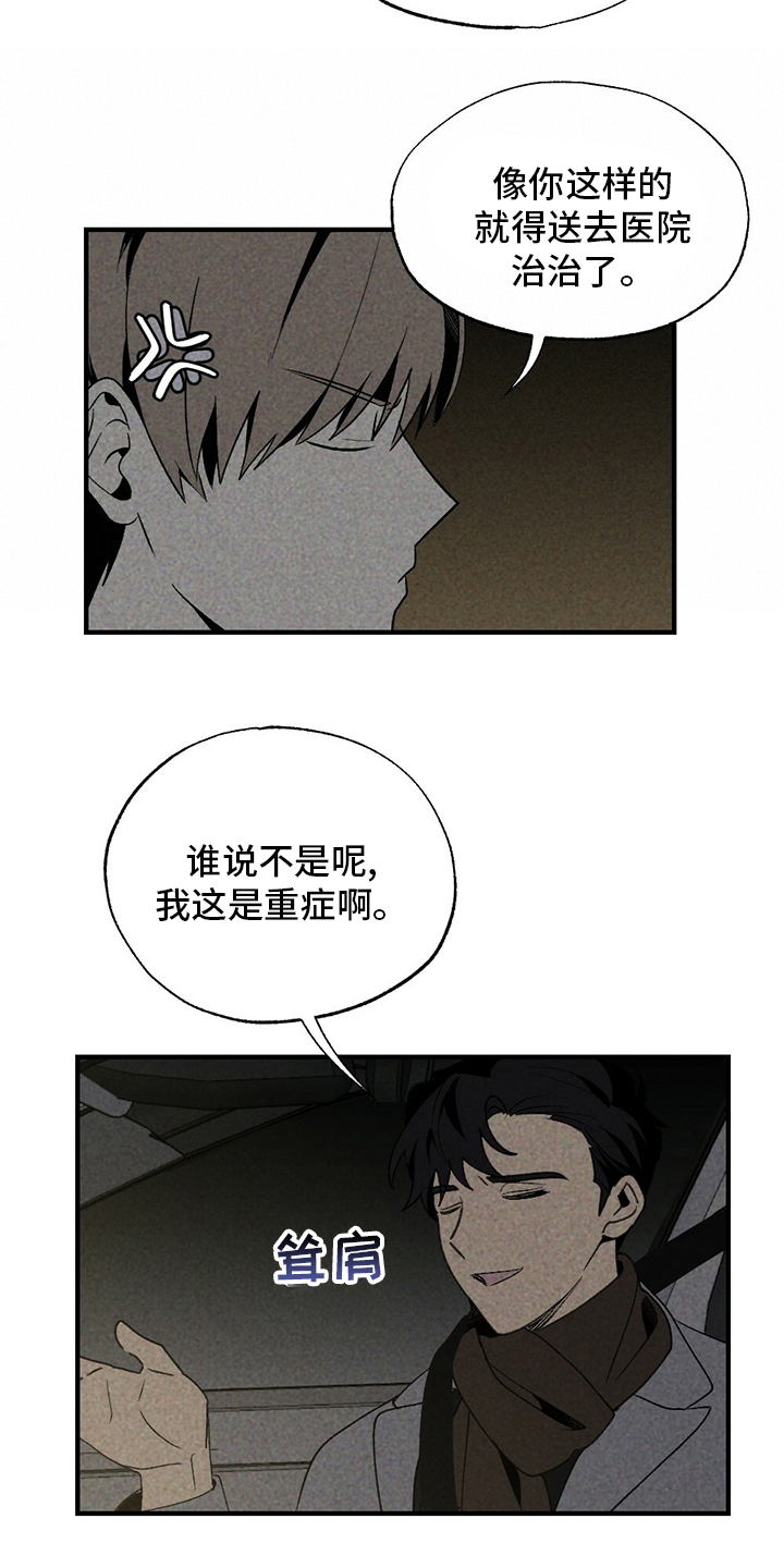 第60话2