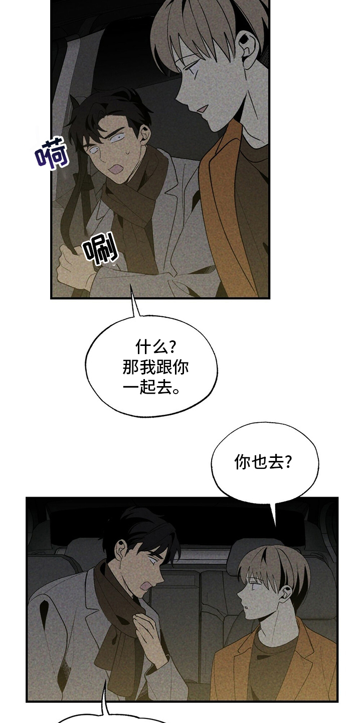 第60话9