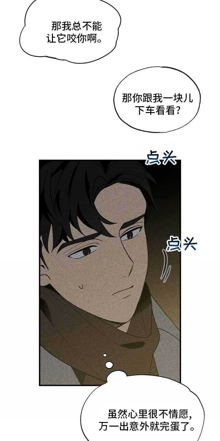 第60话10