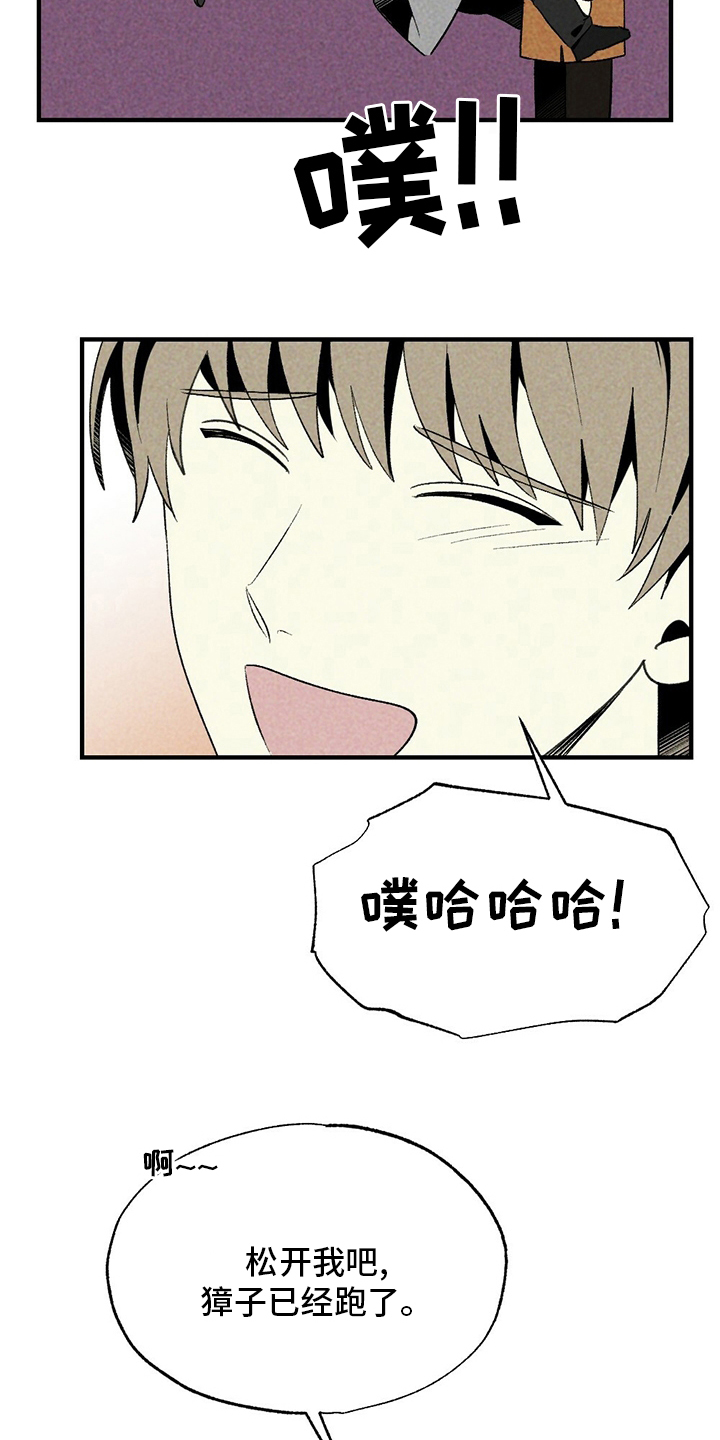 第60话16