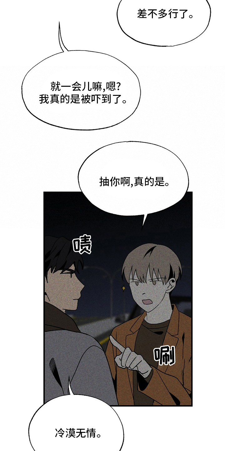 第60话19