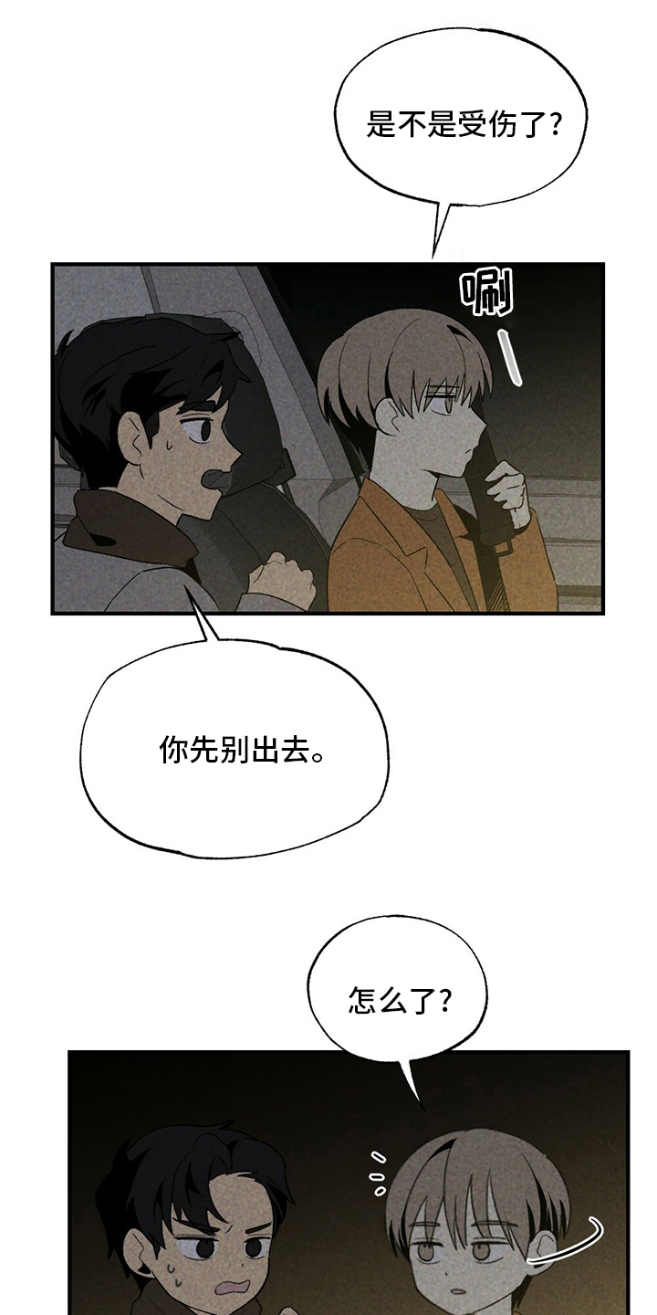 第60话6