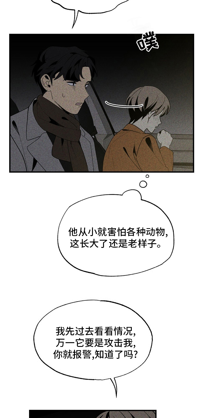 第60话8