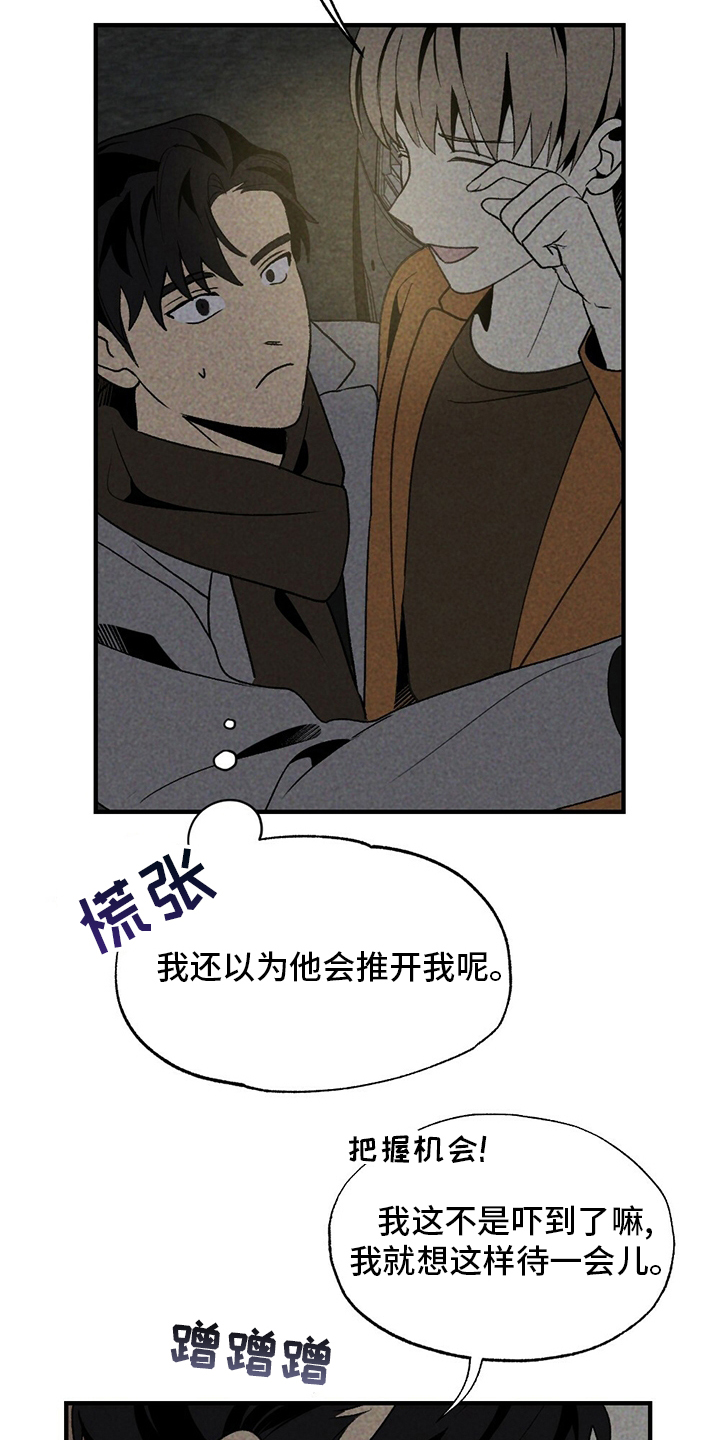 第60话17