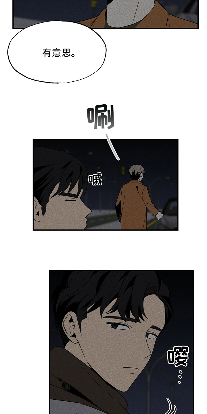 第60话24