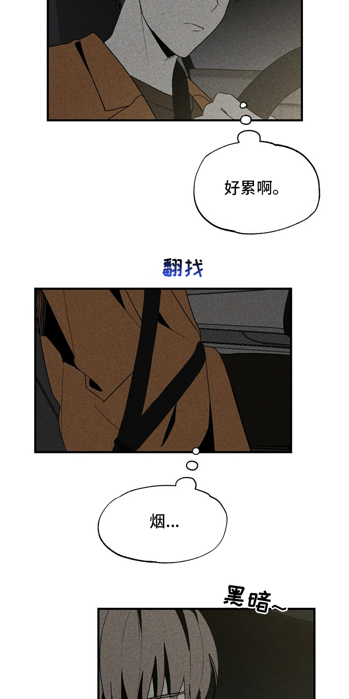 第59话10