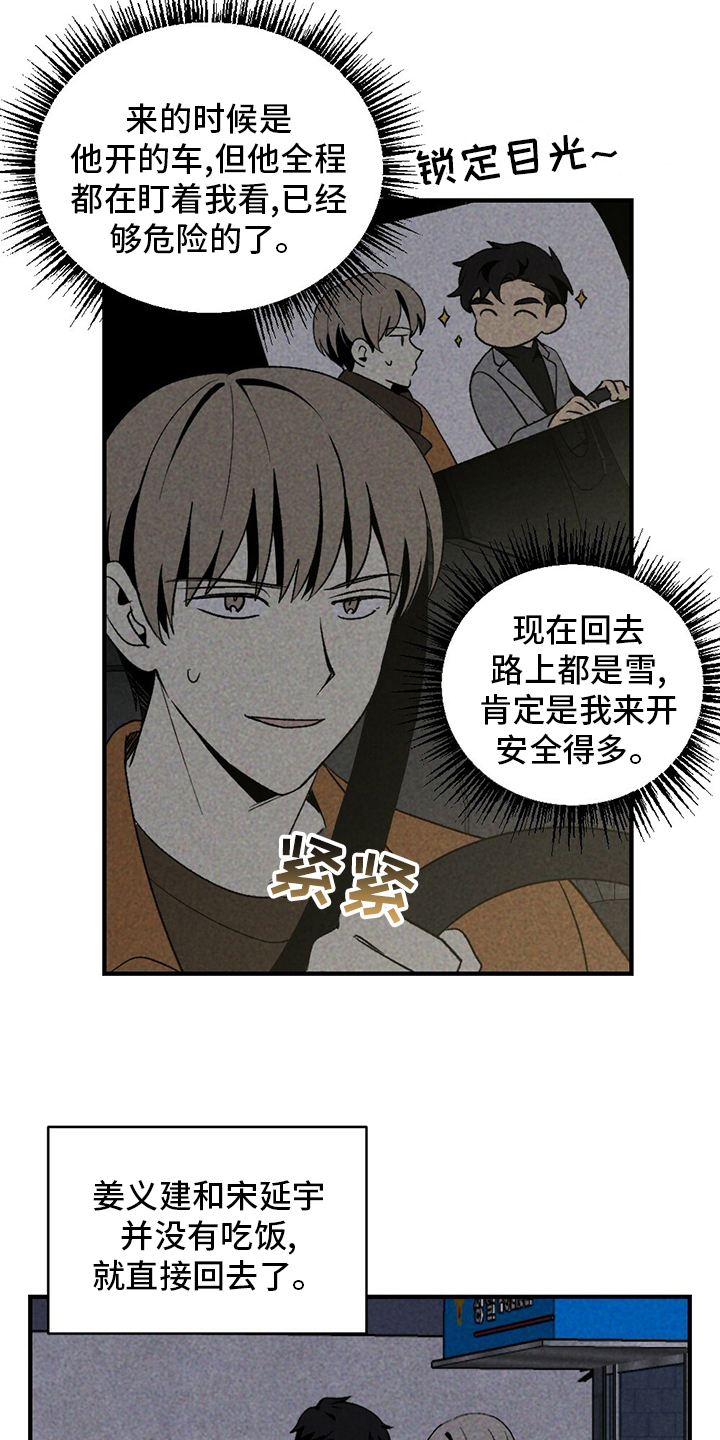 第59话1