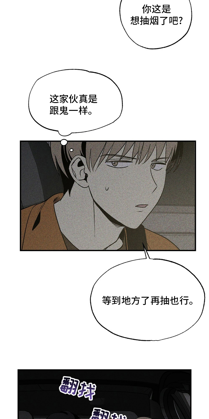 第59话12