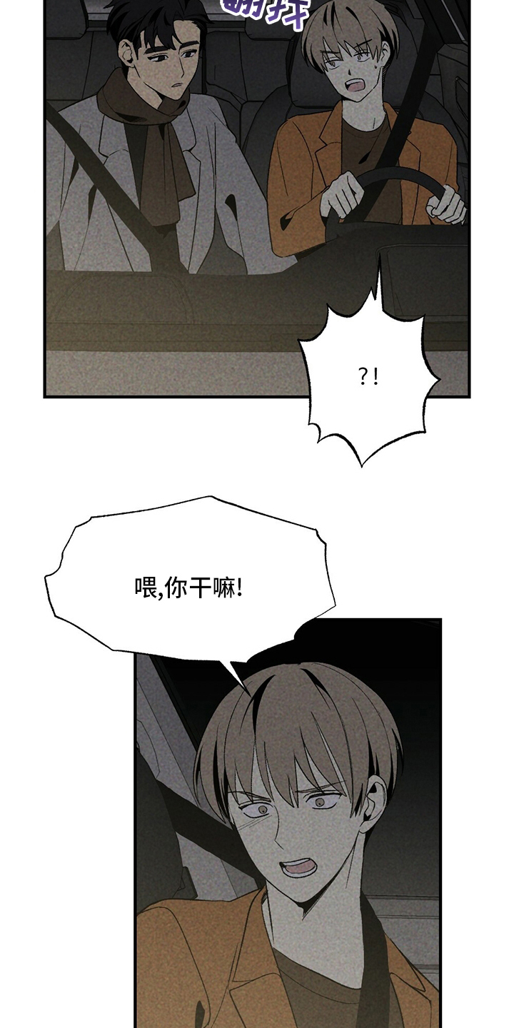第59话13