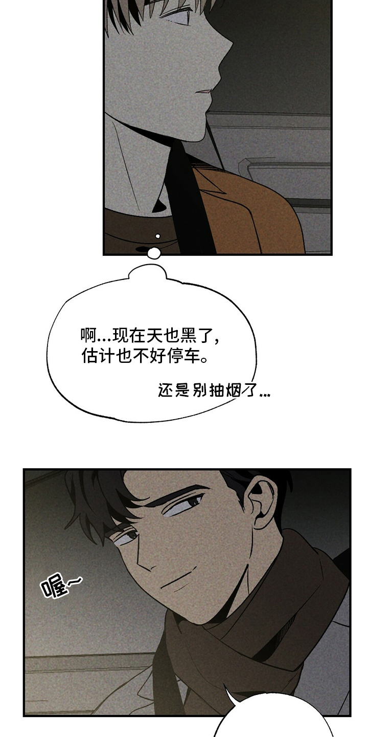 第59话11
