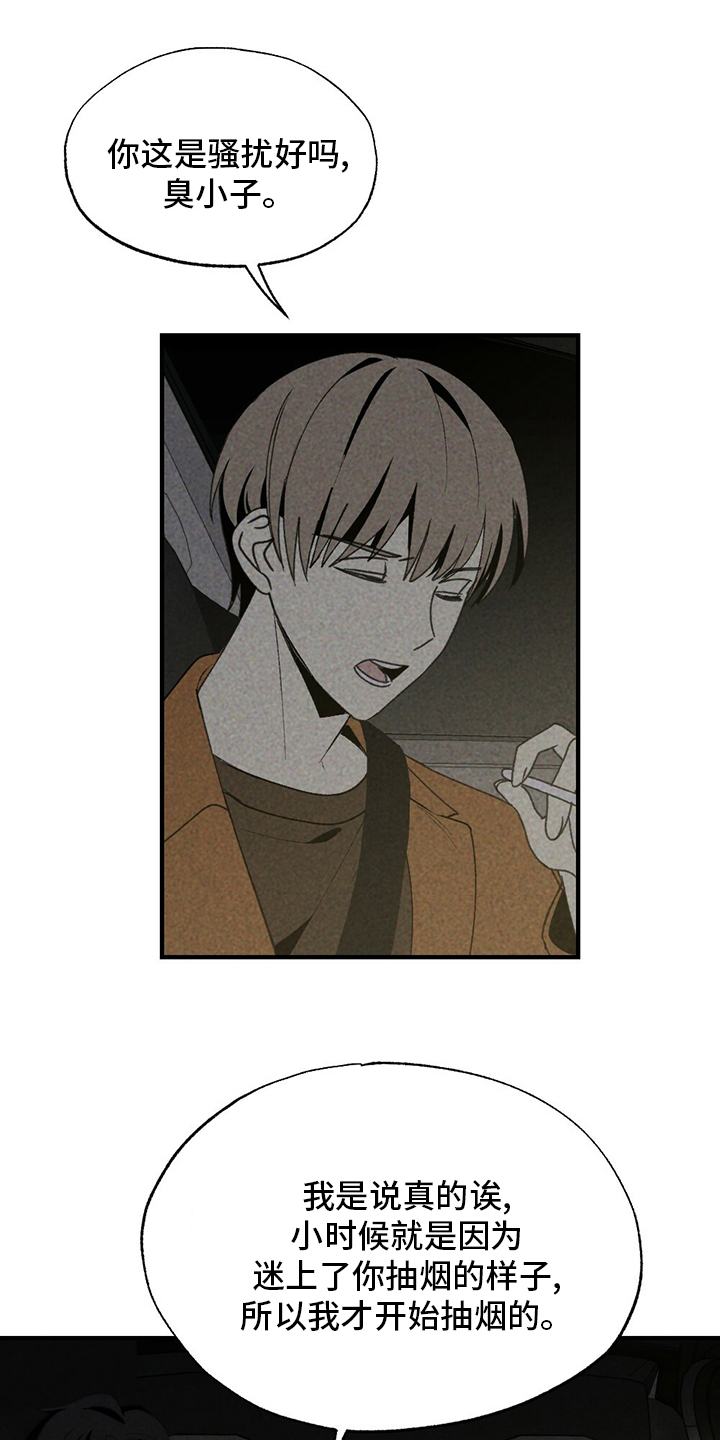 第59话20