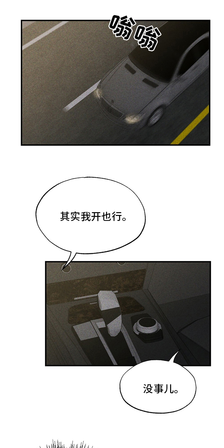 第59话0
