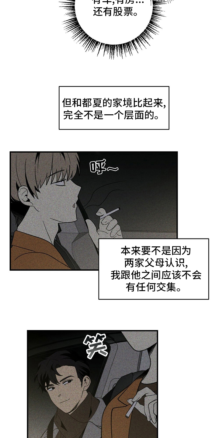 第59话18