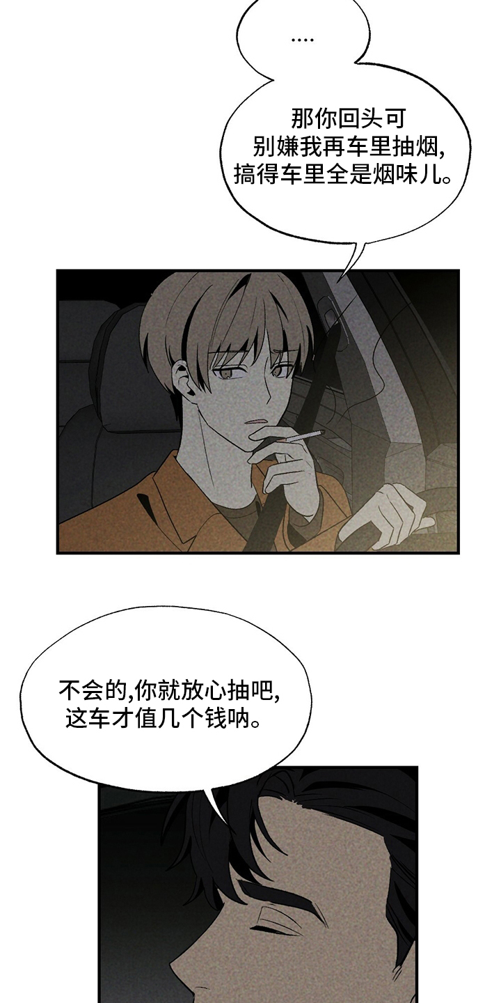 第59话16
