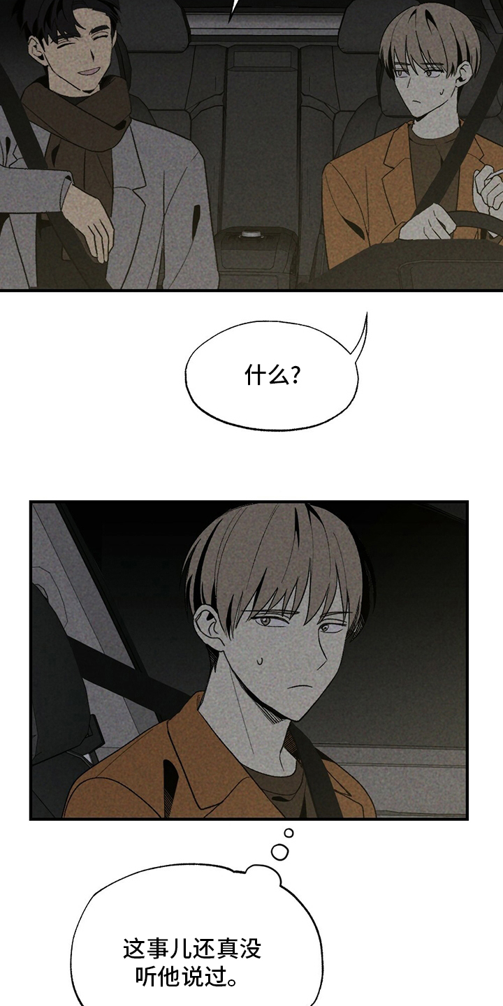 第59话21