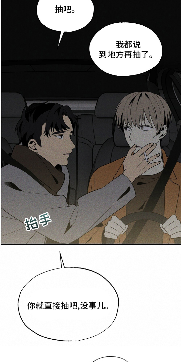 第59话15