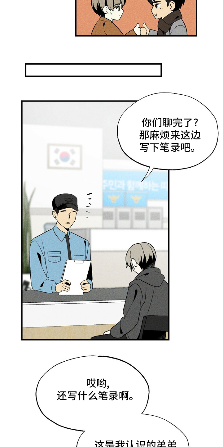 第58话14