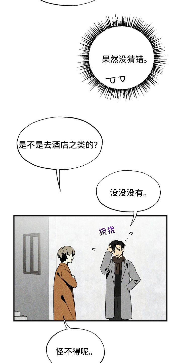 第58话4