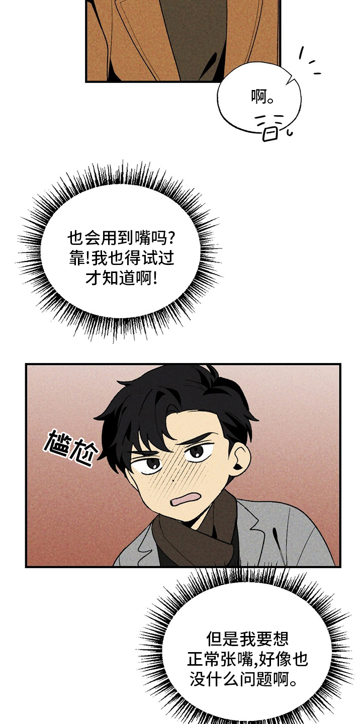 第58话11