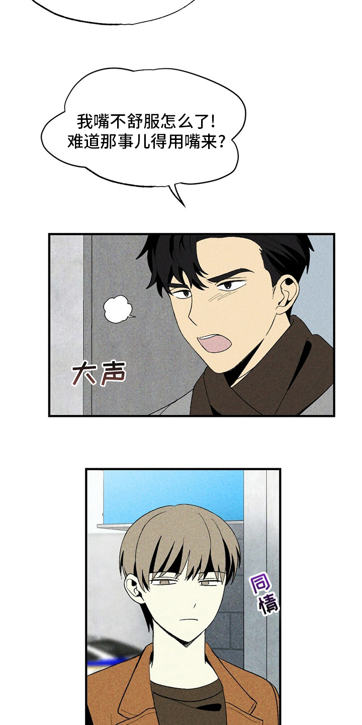 第58话10