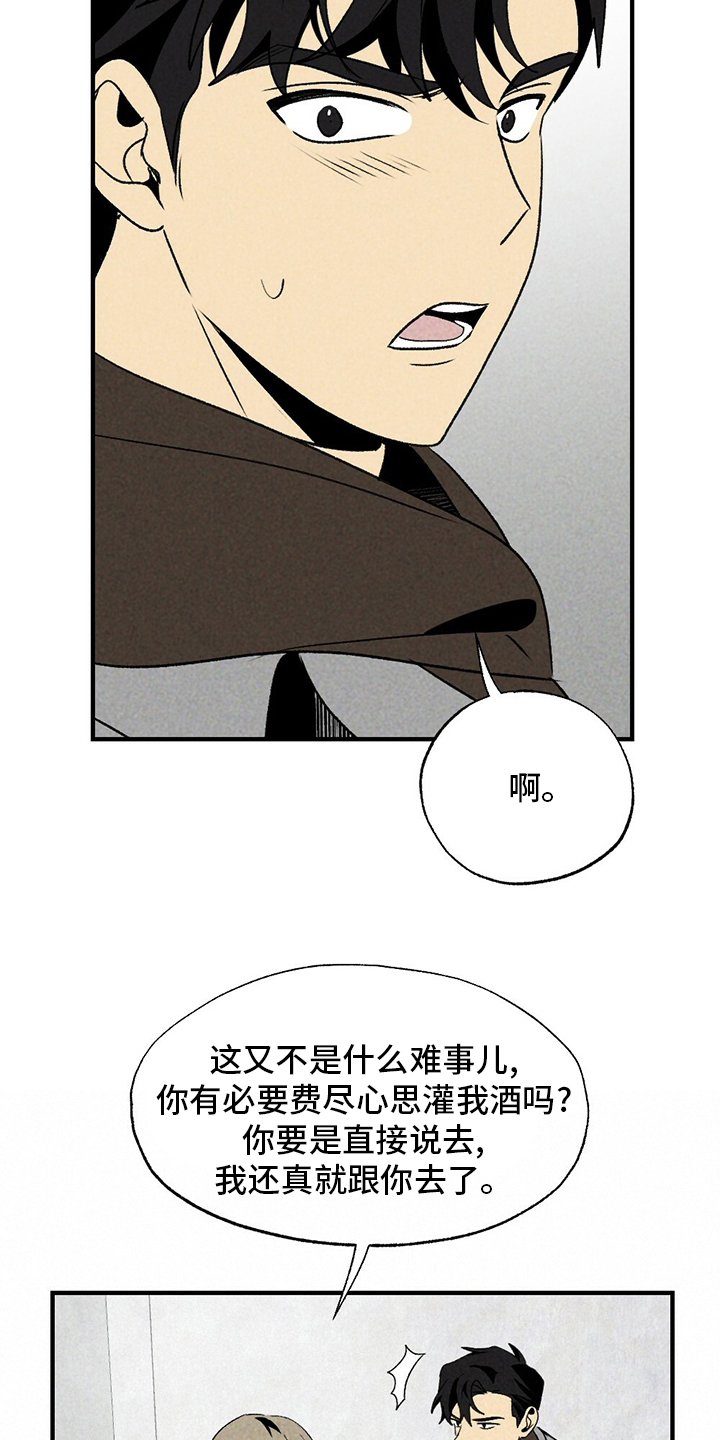 第58话6