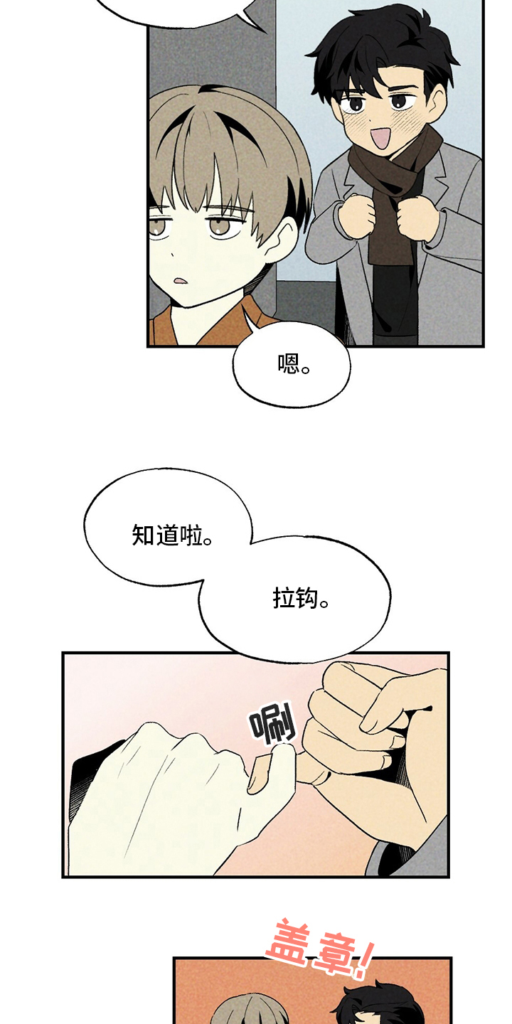 第58话13