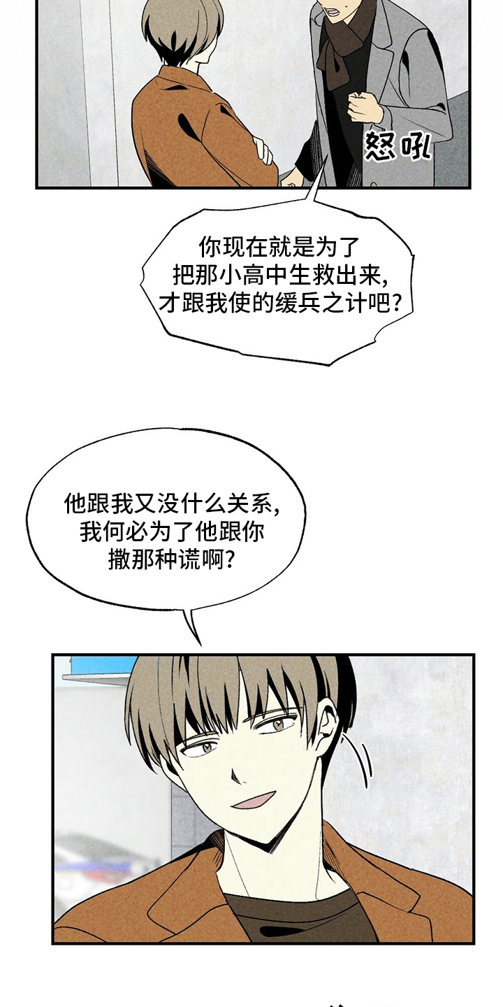 第58话7