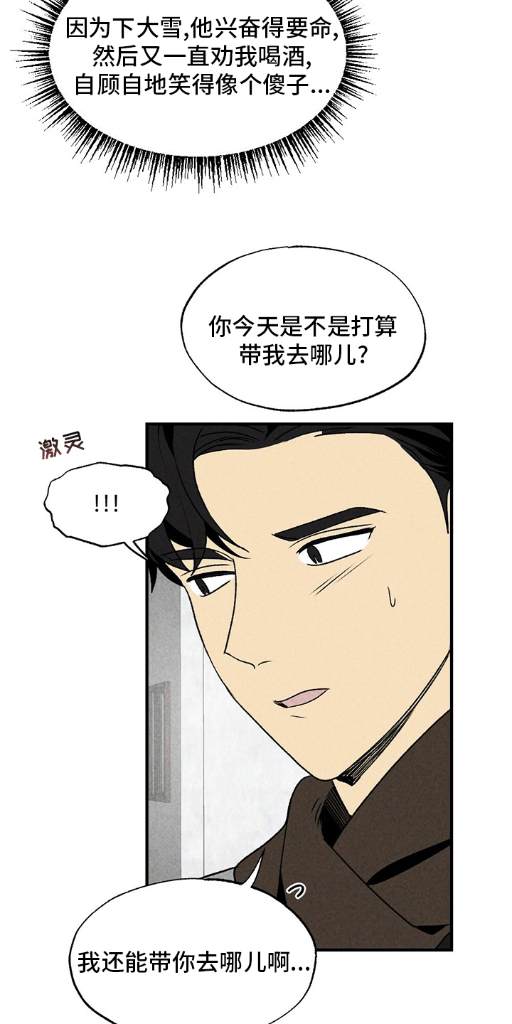 第58话3