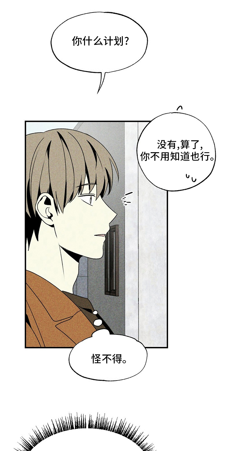 第58话2
