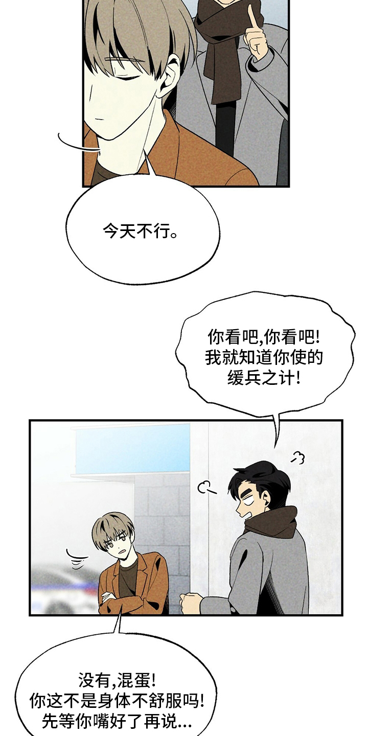 第58话9